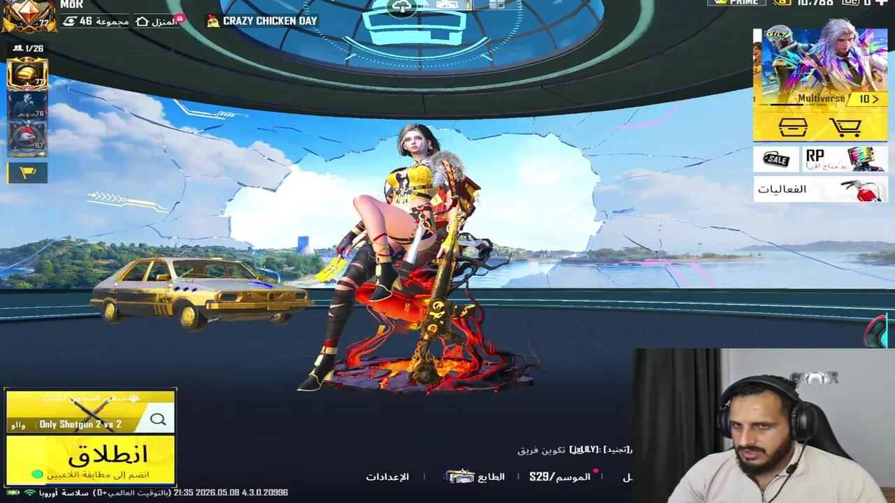 Stream Thumbnail