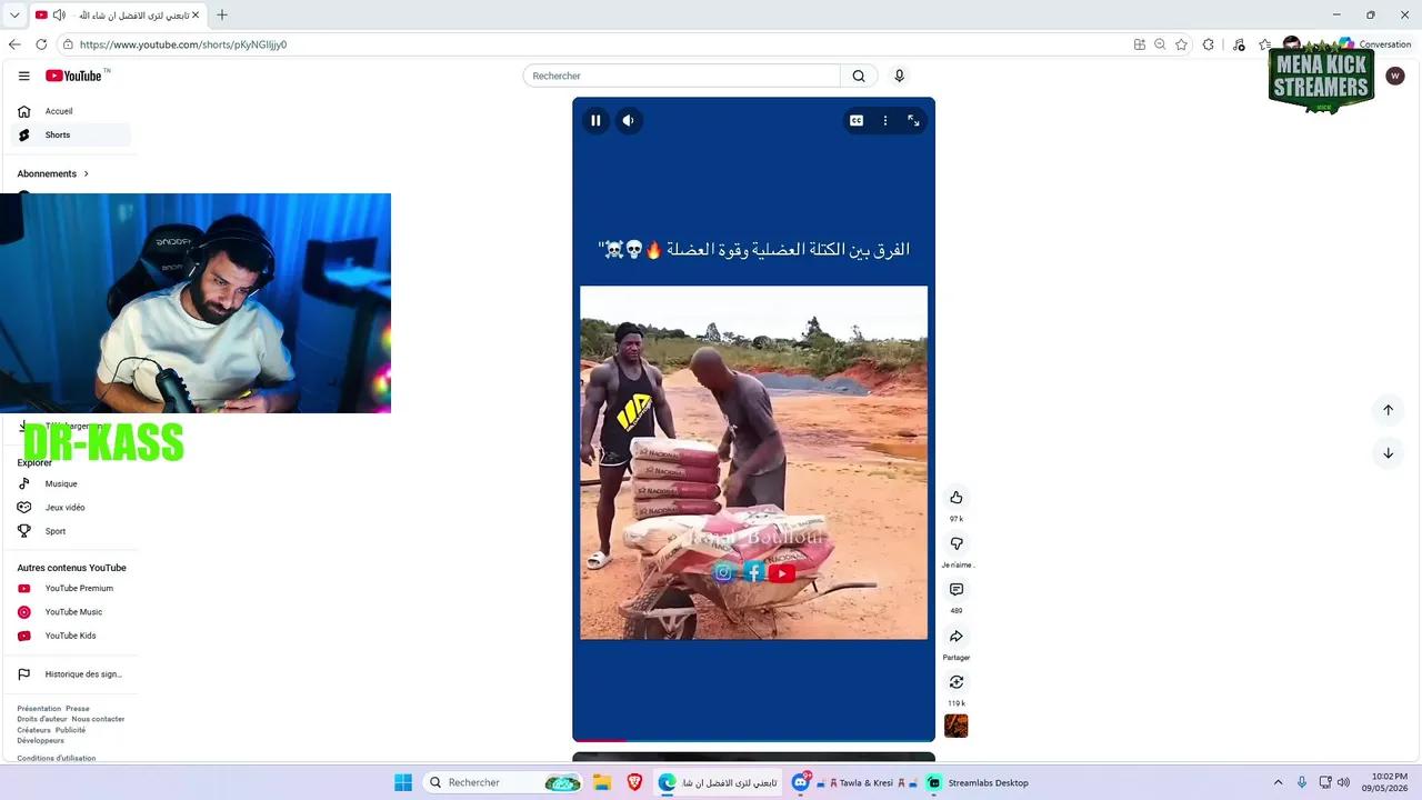 Stream Thumbnail