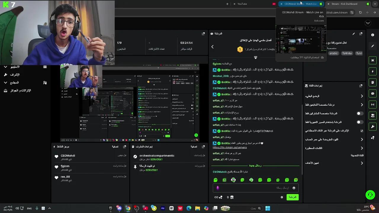 Stream Thumbnail