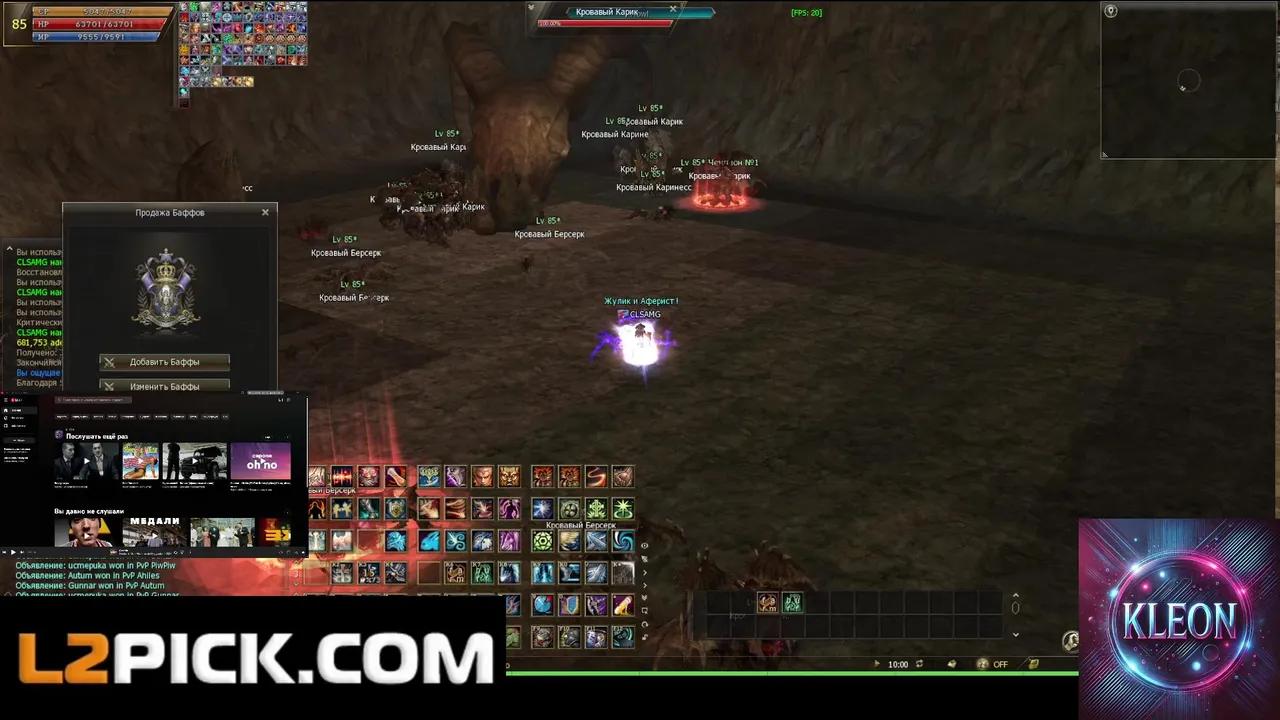 Stream Thumbnail