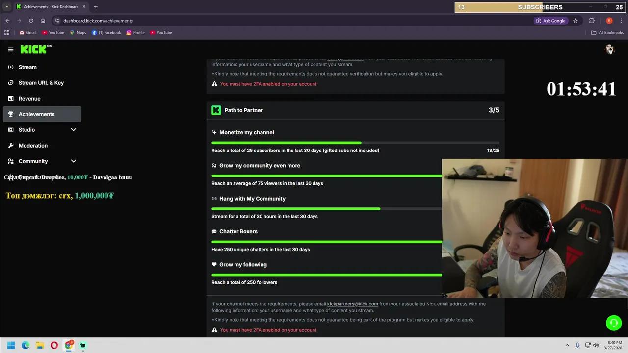 Stream Thumbnail