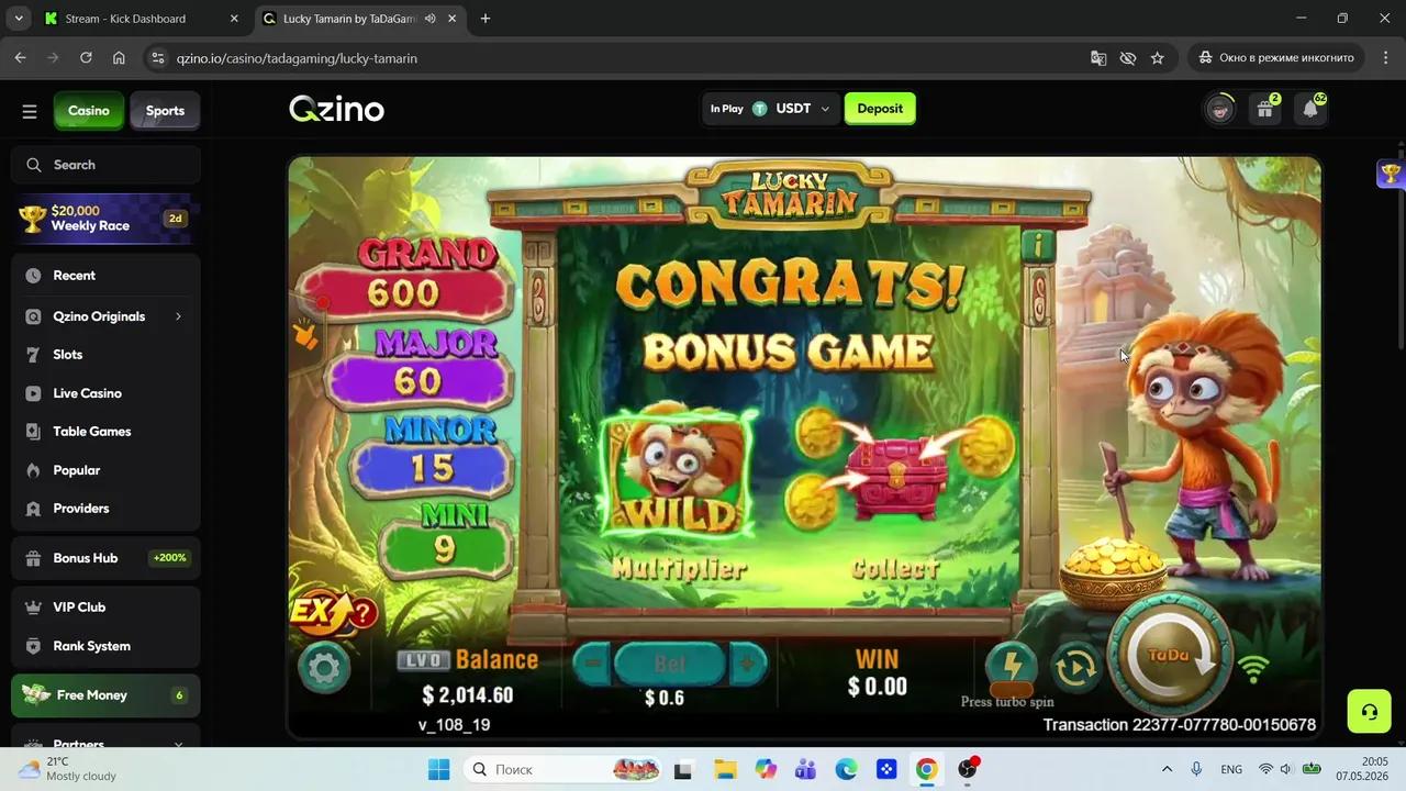 Stream Thumbnail