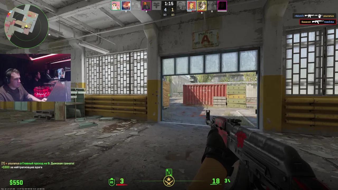 Stream Thumbnail