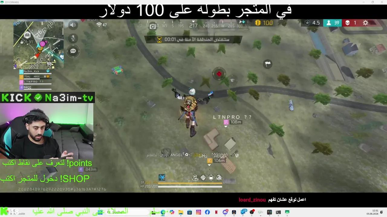 Stream Thumbnail