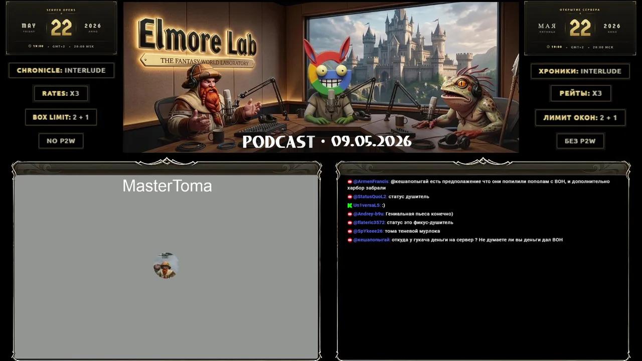 Stream Thumbnail