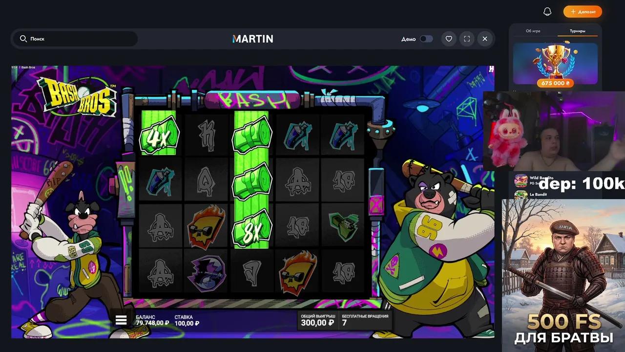 Stream Thumbnail