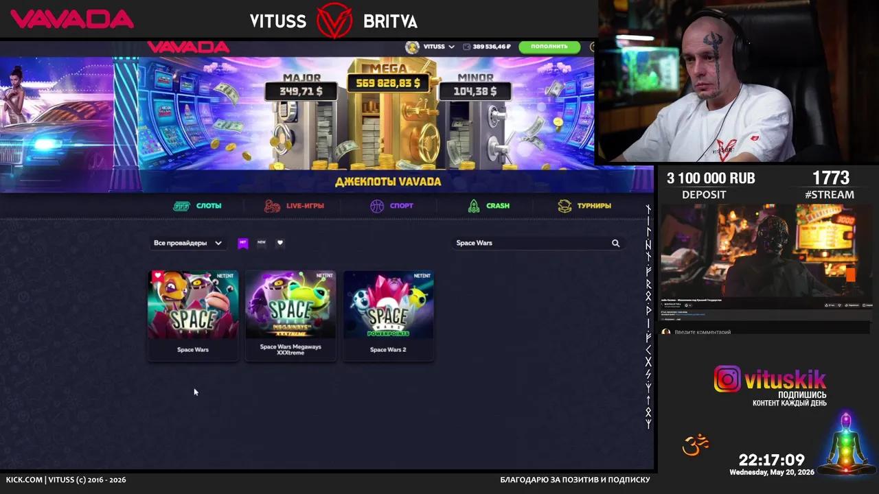 Stream Thumbnail