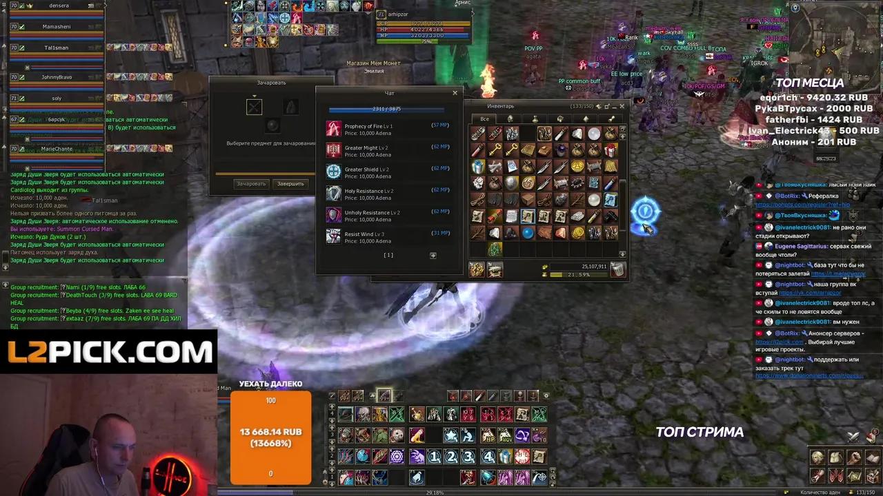Stream Thumbnail