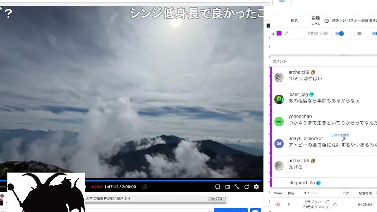 Stream Thumbnail