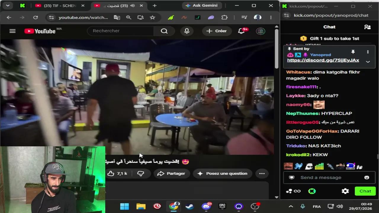 Stream Thumbnail