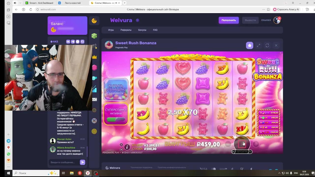 Stream Thumbnail