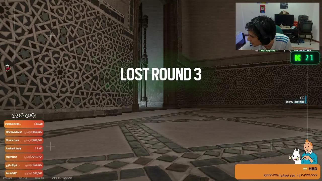 Stream Thumbnail