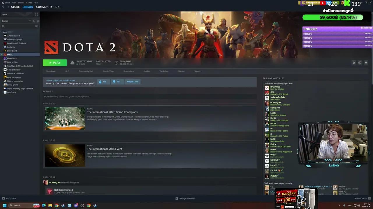 Stream Thumbnail
