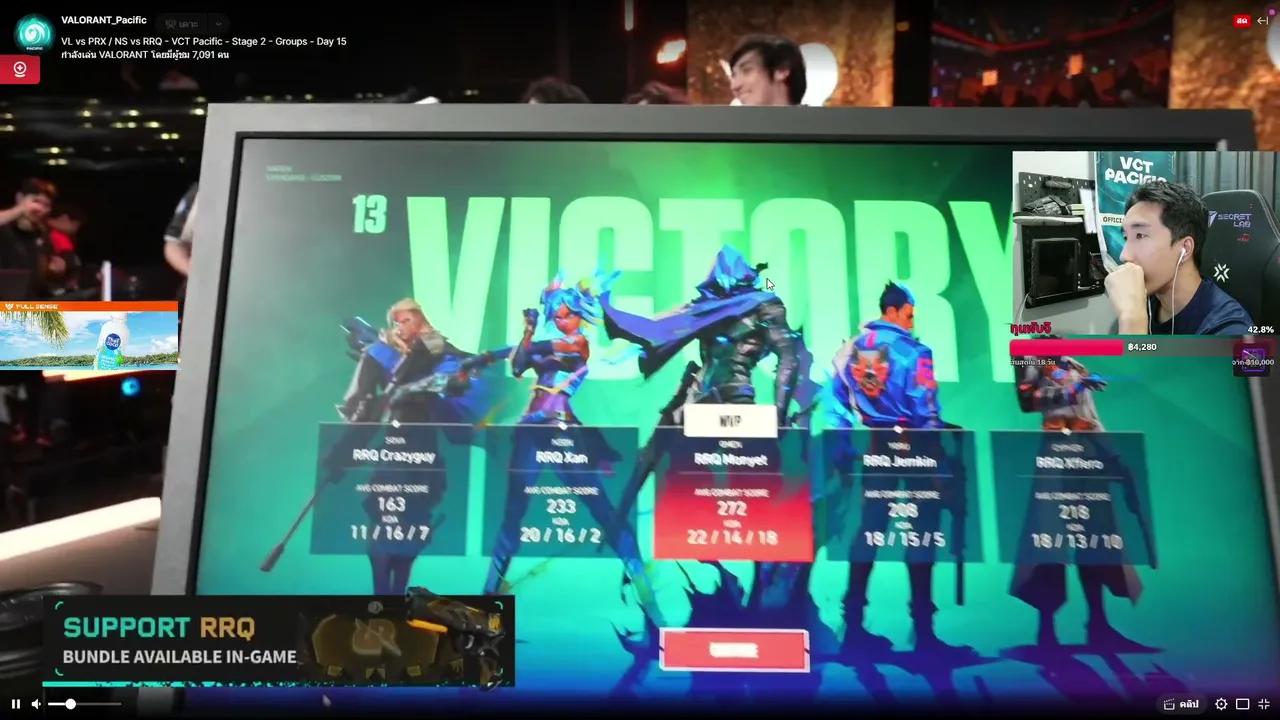 Stream Thumbnail