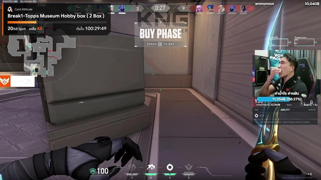 Stream Thumbnail