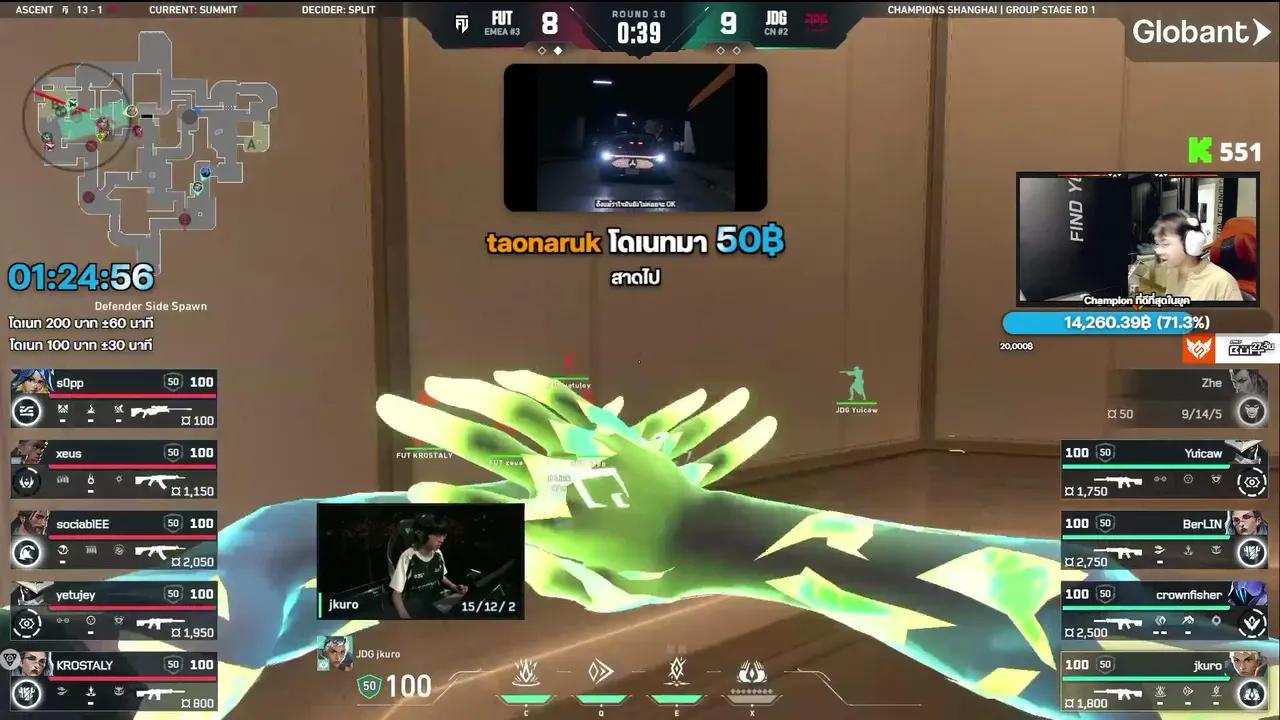 Stream Thumbnail