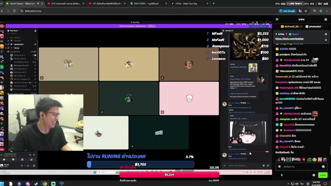 Stream Thumbnail
