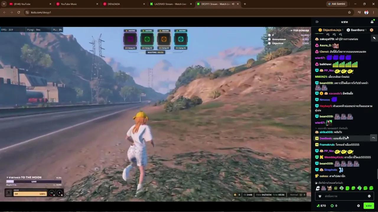 Stream Thumbnail