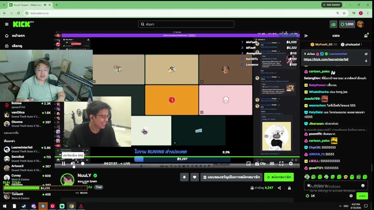 Stream Thumbnail