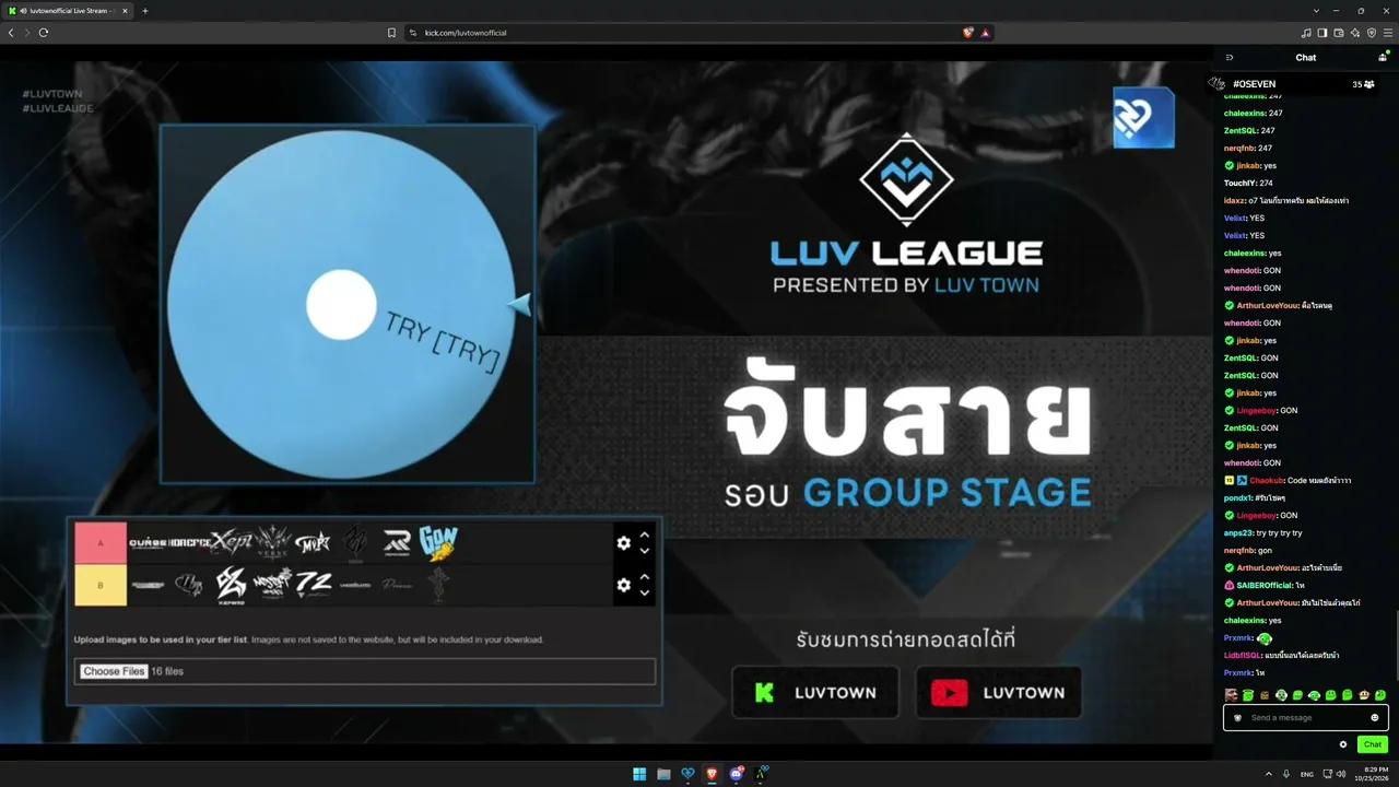 Stream Thumbnail