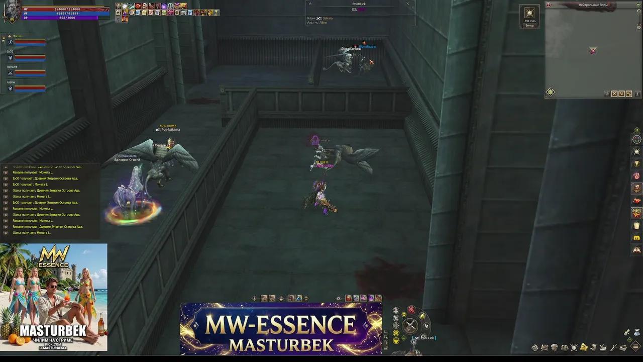 Stream Thumbnail