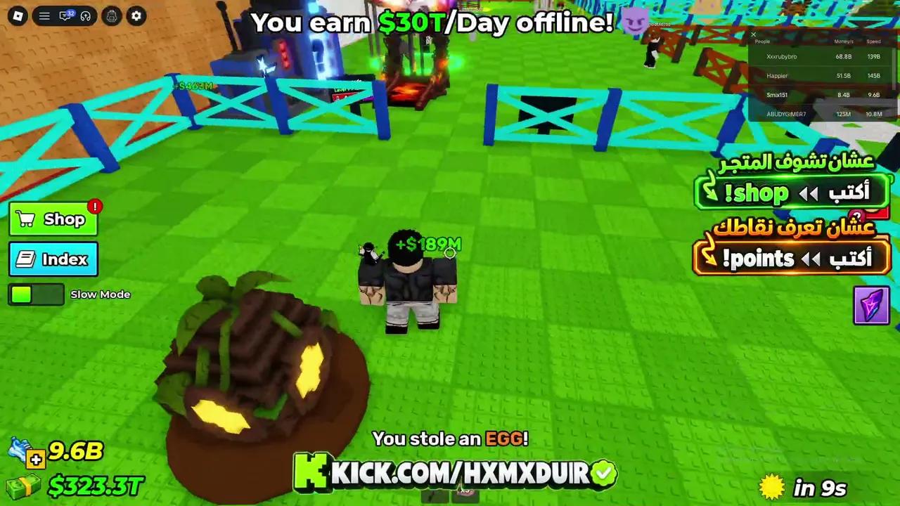 Stream Thumbnail