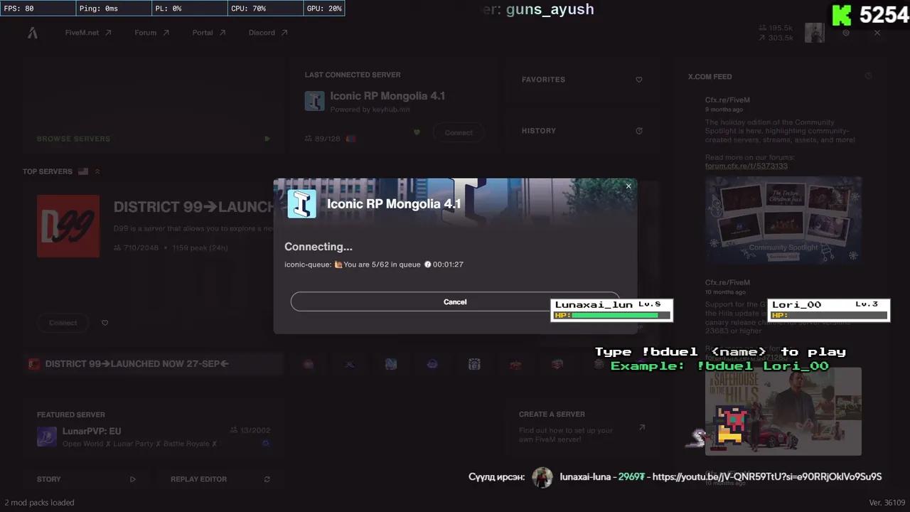 Stream Thumbnail