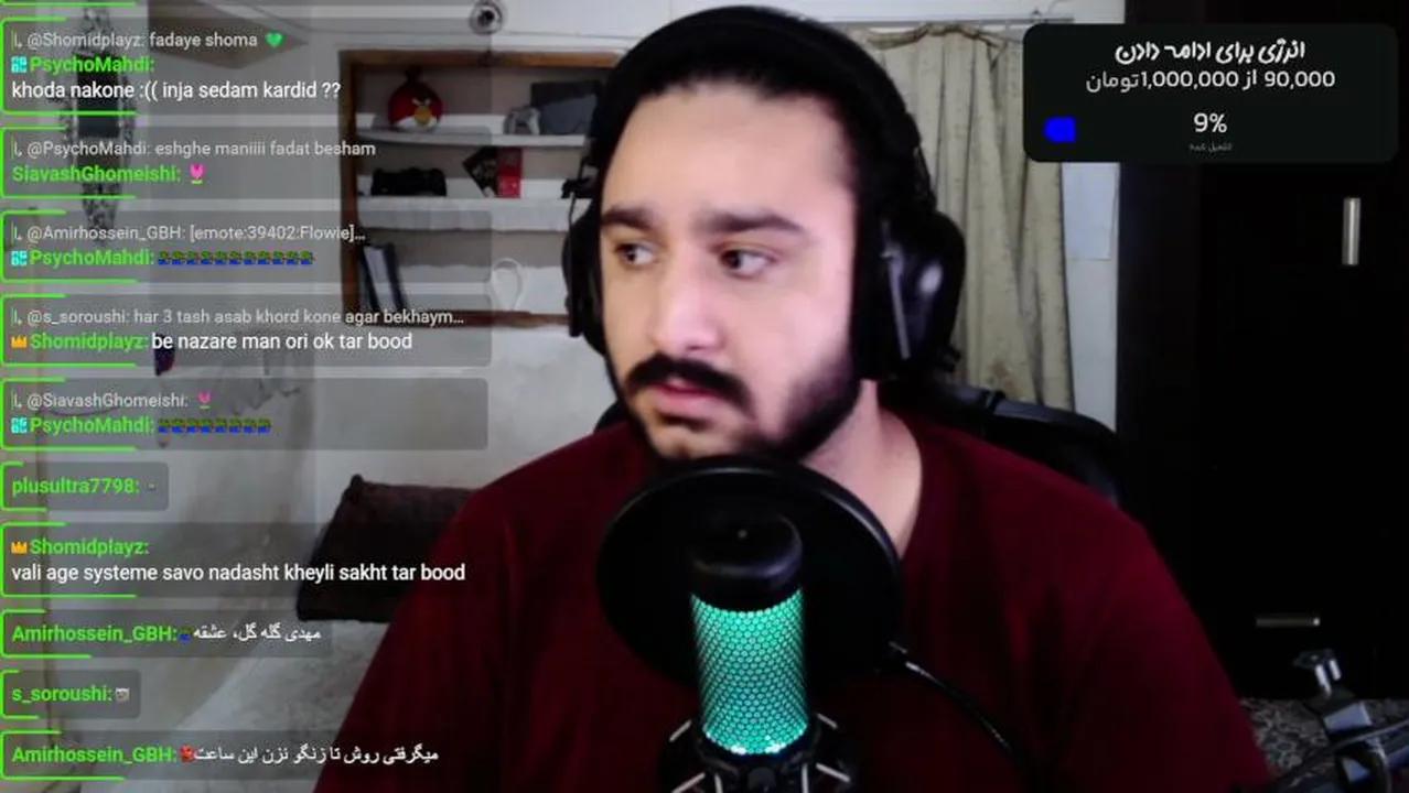 Stream Thumbnail