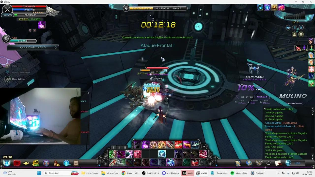Stream Thumbnail