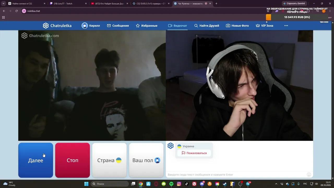 Stream Thumbnail