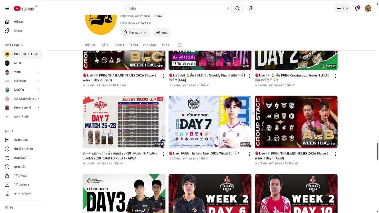 Stream Thumbnail