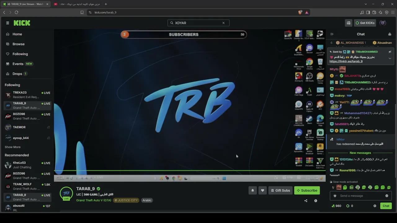 Stream Thumbnail