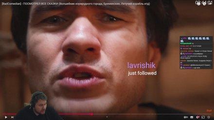 Stream Thumbnail