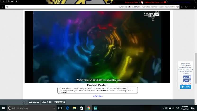 Stream Thumbnail